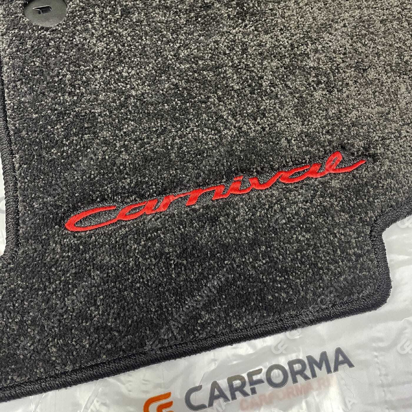 Ворсовые коврики на KIA Carnival III 7 мест 2014&nbsp;-&nbsp;2021 в Якутске