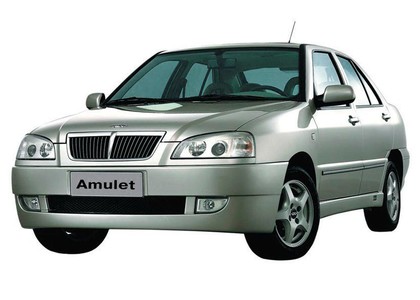Ворсовые коврики на Chery Amulet A15 2003 - 2010 в Якутске
