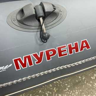 EVA коврики на Лодки Мурена MR-2  в Якутске