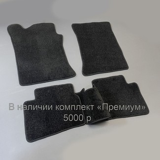 EVA коврики на Hyundai i30 I 2007 - 2012 в Якутске